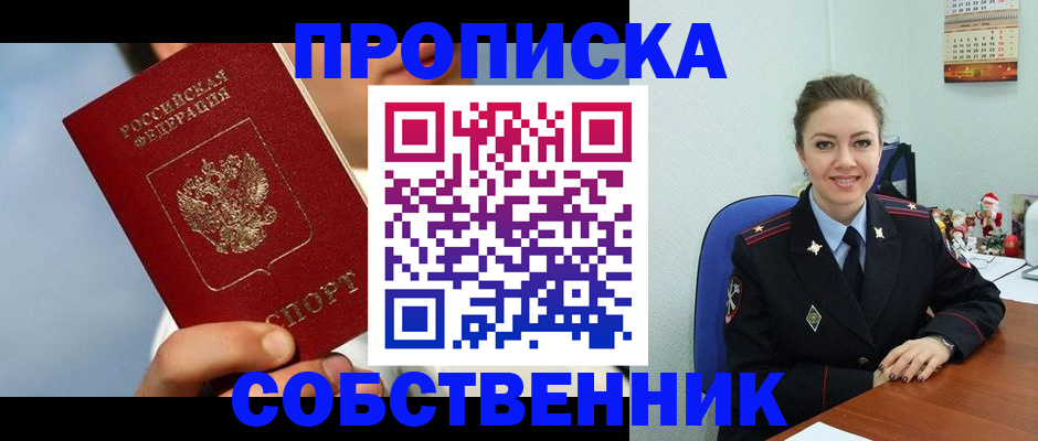 миграционный учет в Ивановской области